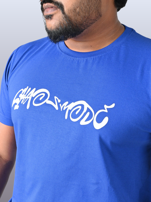 Chaos T shirt