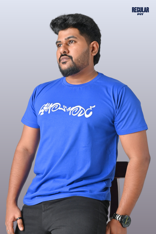 Chaos T shirt